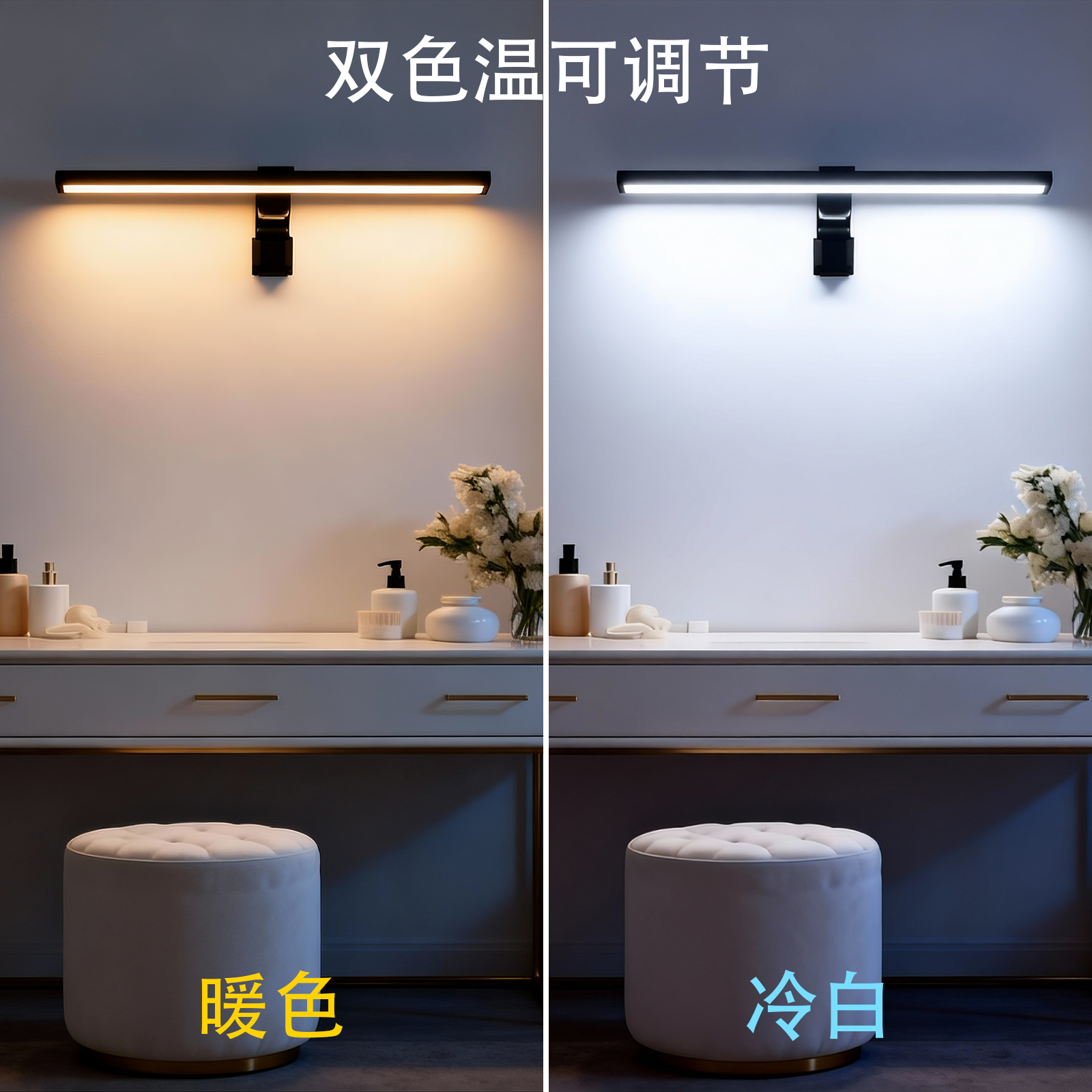 Desk Setup Light - USB-Powered Eye Care Monitor Light Bar