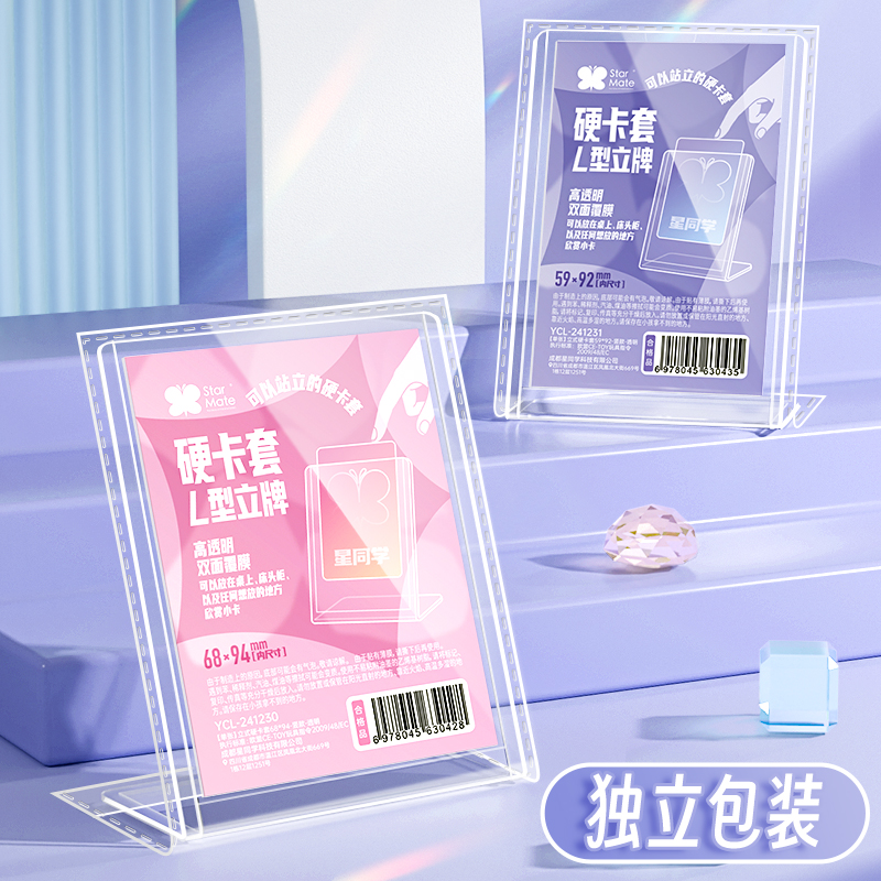 5pcs L-Shaped Acrylic Card Dis - Desk Setup Photo review and price